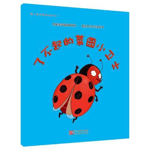 蒲公英动物绘本系列
