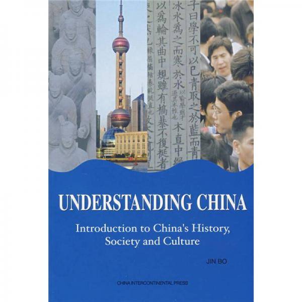 阅读中国