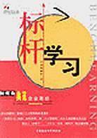 儿童心理障碍个案与诊治