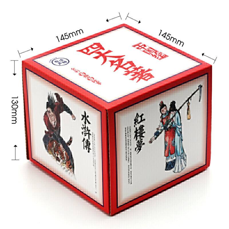 四大名著 全彩百册百故事 100册  扫码听故事  名著绘本经典