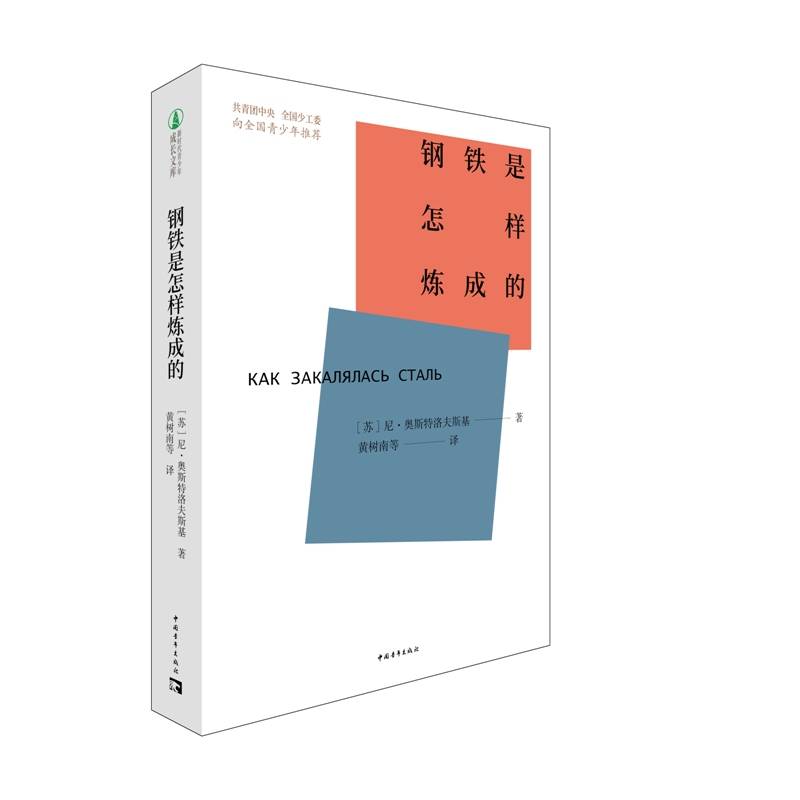 闻一多诗选