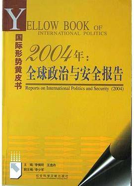 2004年