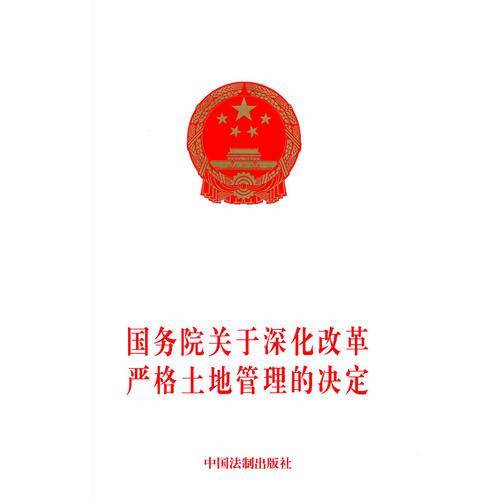 城市公共汽电车客运管理办法