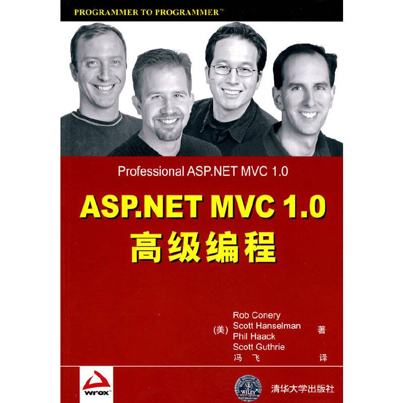 ASP.NET MVC 1.0高级编程