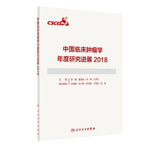 护理礼仪与人际沟通（创新教材）