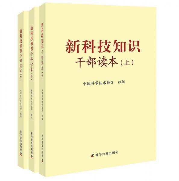 把科技馆带回家