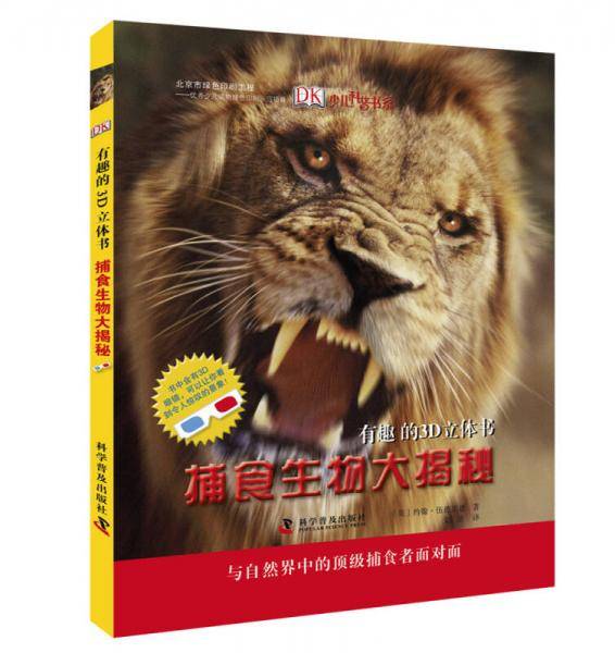 创新大赛经典案例