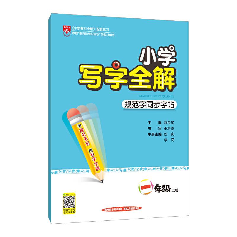 2019秋