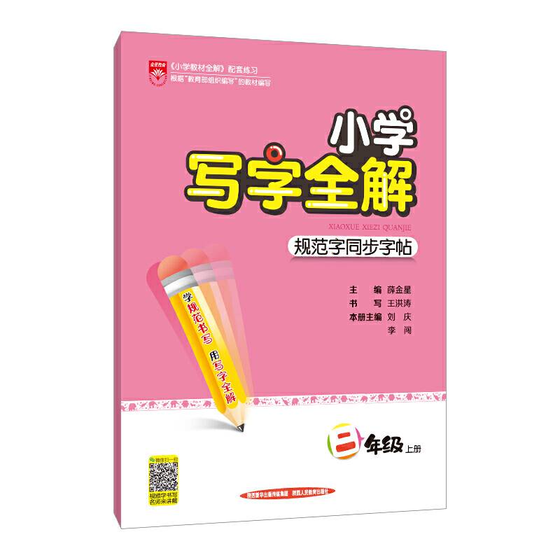 2019秋