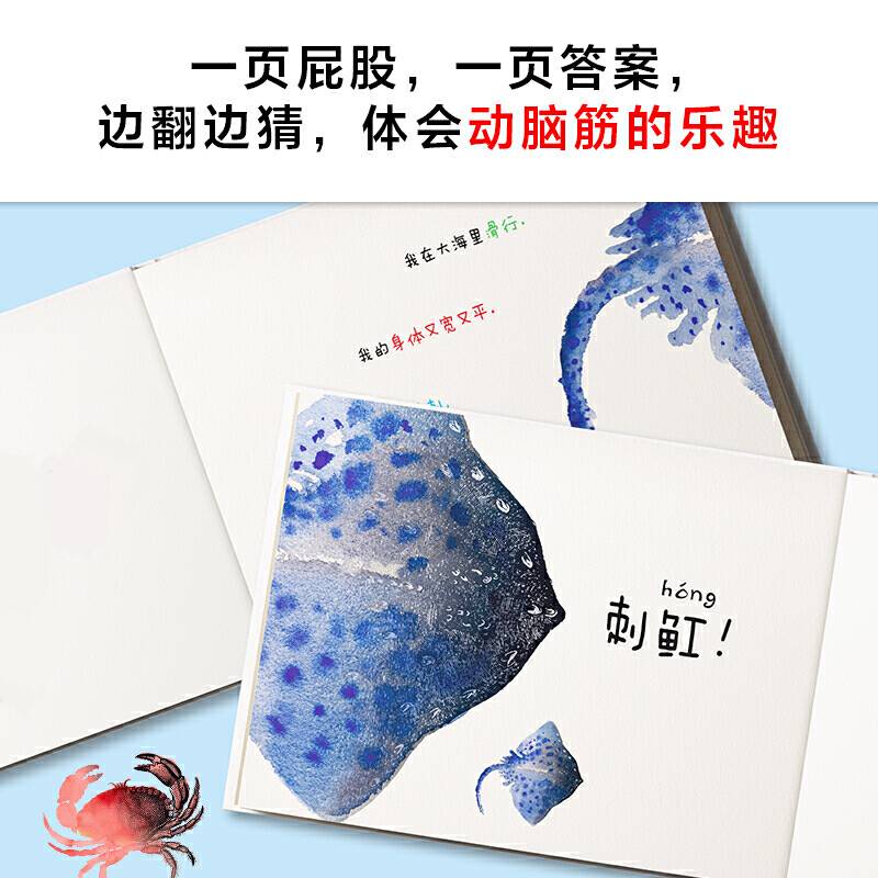 猜猜这是谁的屁股呀：水里的屁股