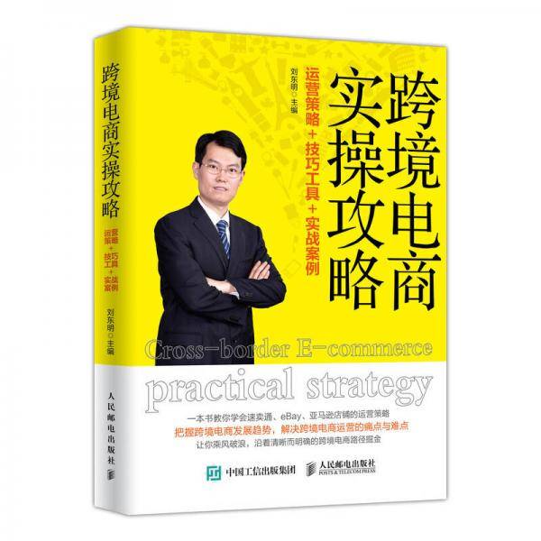 计算机组装与维护
