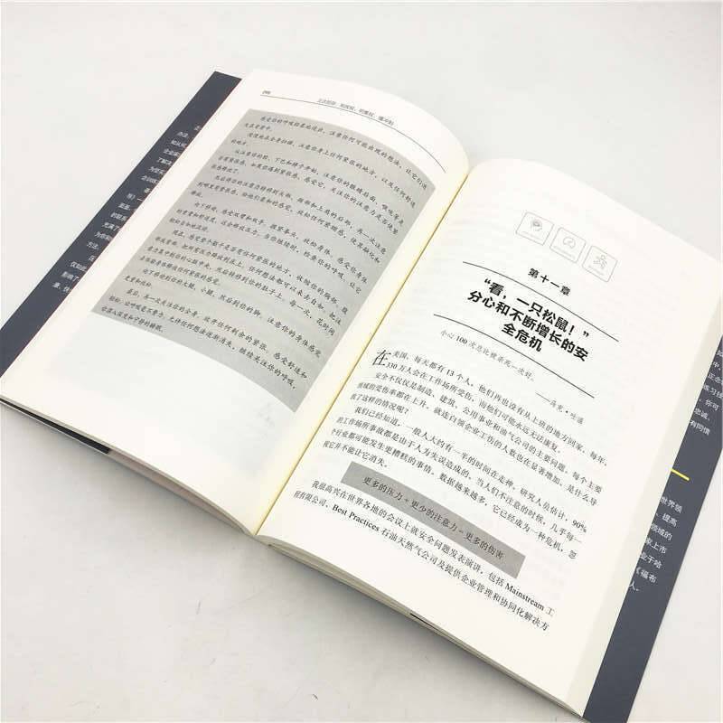 正念领导：知放权，明集权，懂冲刺