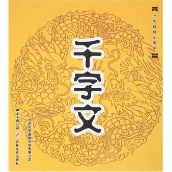 初识颜色