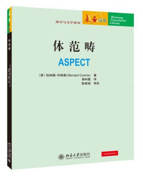 体范畴