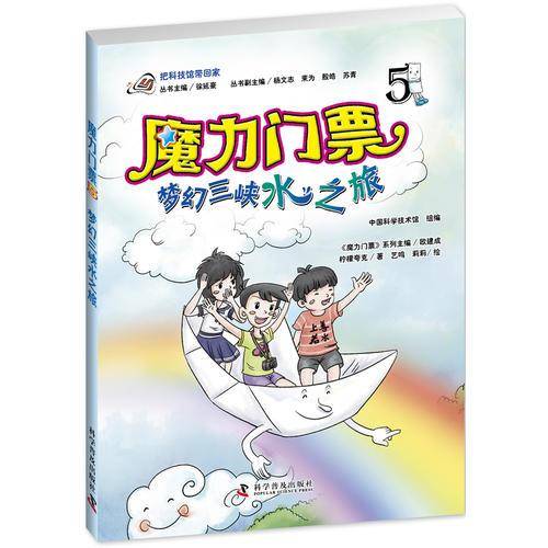 蚂蚁与交通