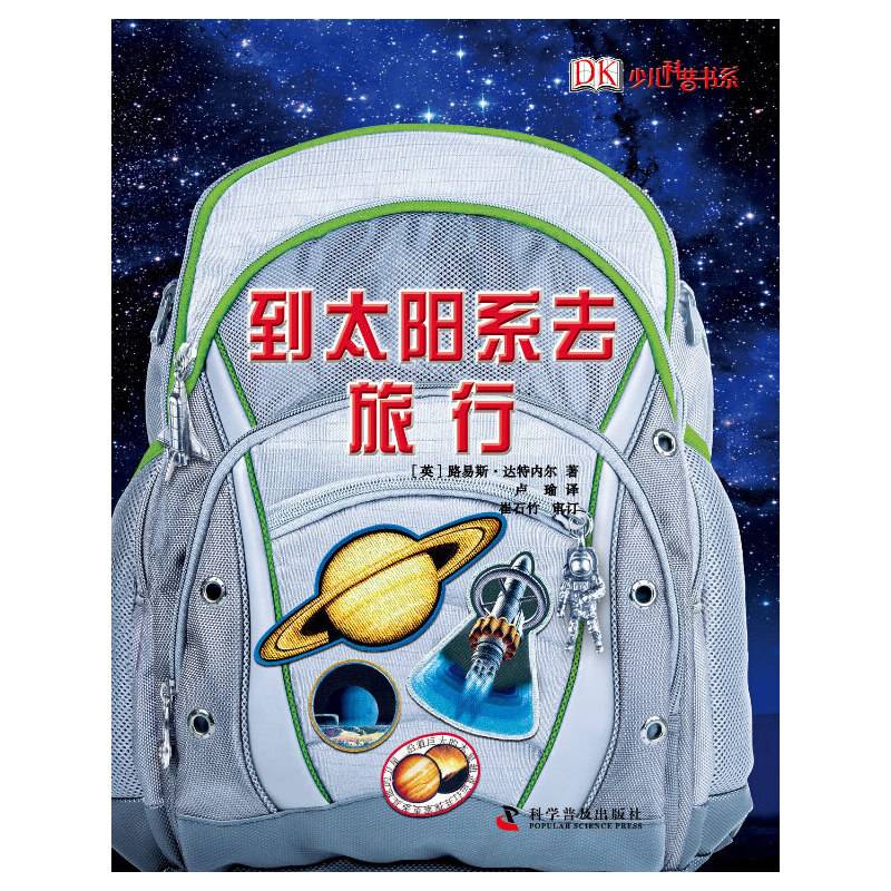 有趣的数学手册