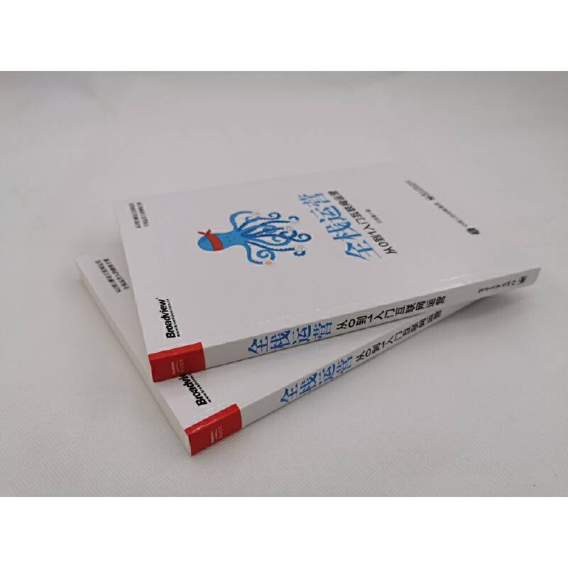 全栈运营：从0到1入门互联网运营