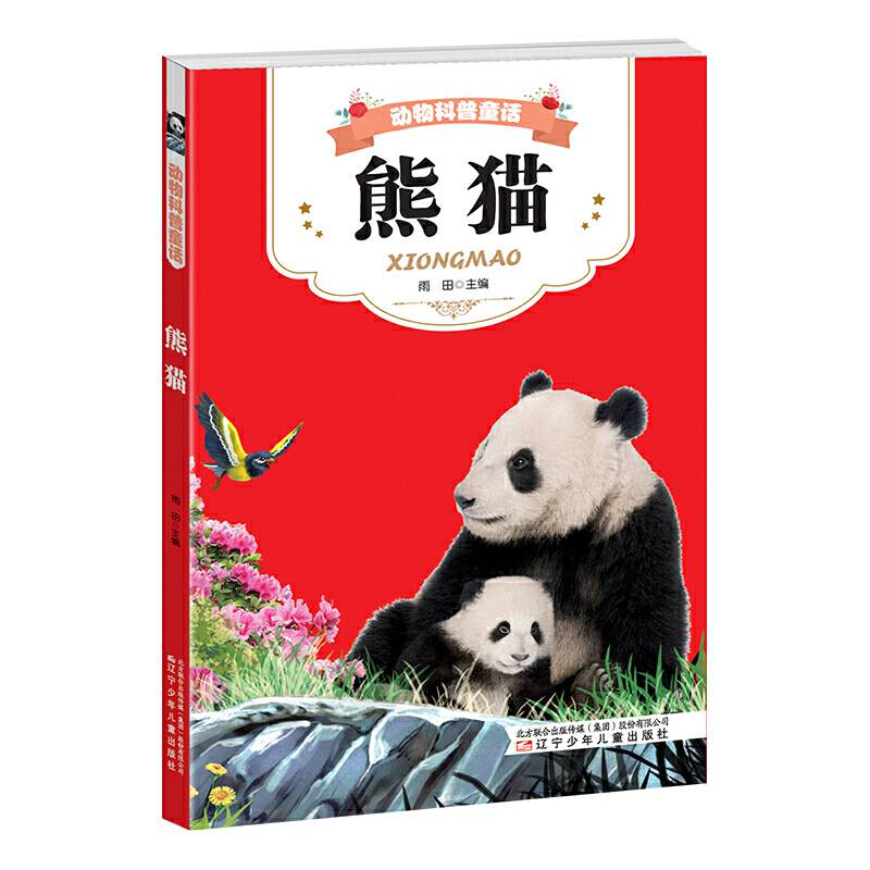 苏东坡