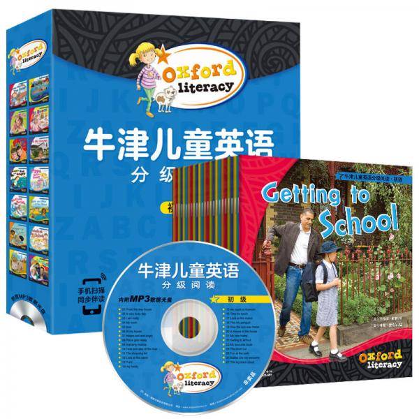牛津儿童英语分级阅读・初级（全27册） 附赠MP3光盘音频+二维码扫读