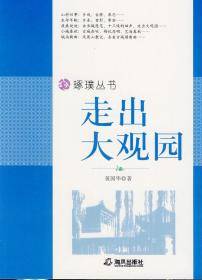 人生风铃