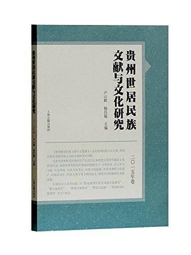 苏州诗咏与吴文化