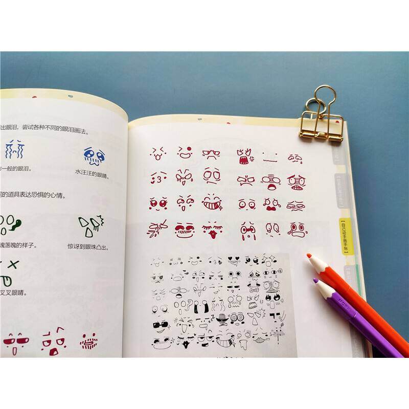 随手都可以画！把手帐变可爱的简笔画