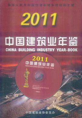 社会文化变迁中的西部民族关系