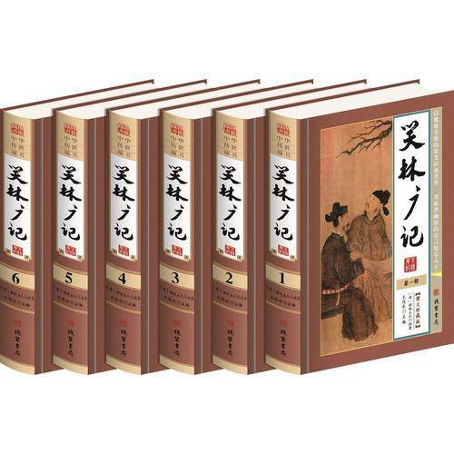 笑林广记