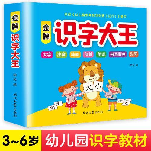 川岛芳子·秦俑