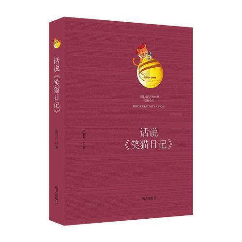 话说笑猫
