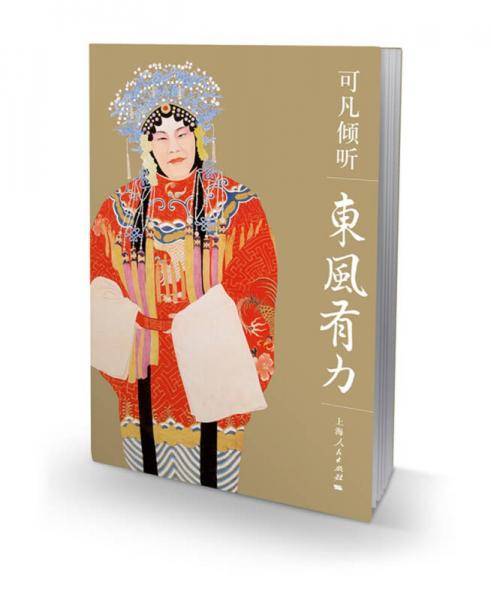 可凡倾听