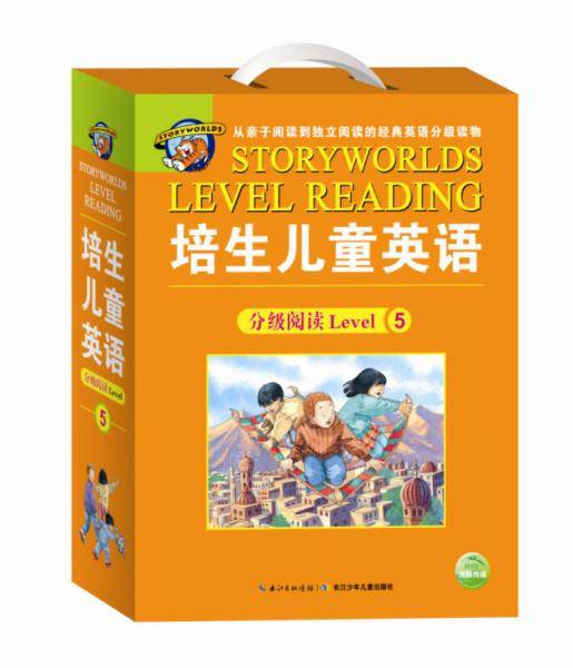 培生儿童英语分级阅读Level 5（新版）（20册图书+1张CD）