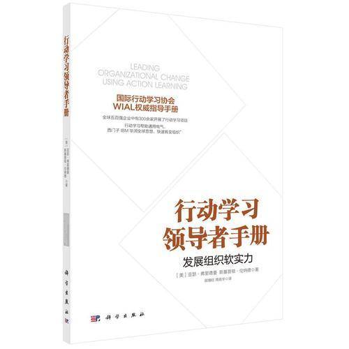推动中国健康产业经济发展领军人物