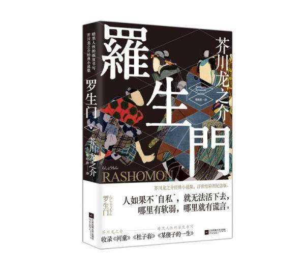 中国金融市场二十年 热点问题研究文集