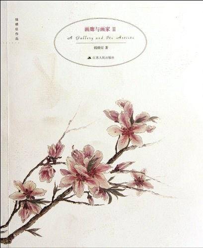 画廊与画家2