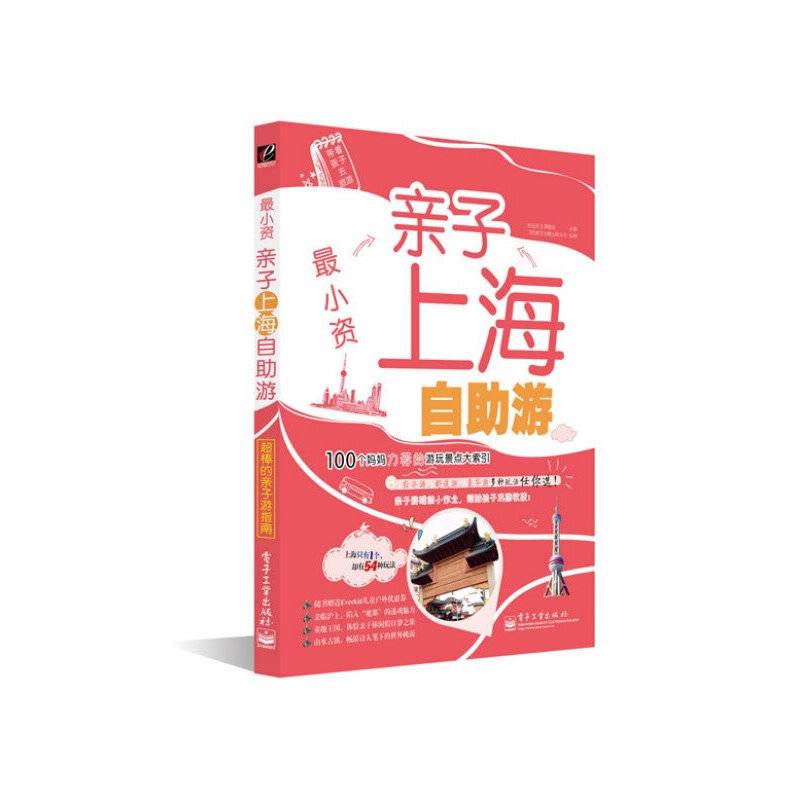 最小资