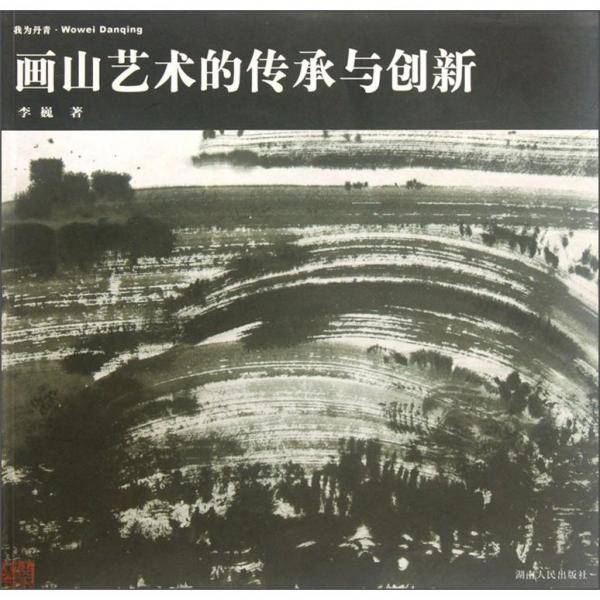 何次贤水彩画