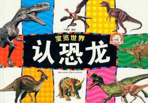 宝览世界