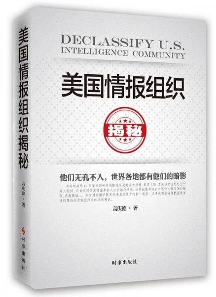 忠诚与背叛