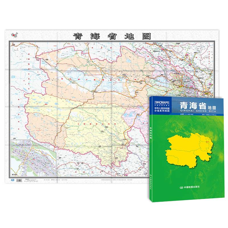 2021新版-青海省地图（盒装折叠）-中国分省系列地图 尺寸：1.068米*0.749米