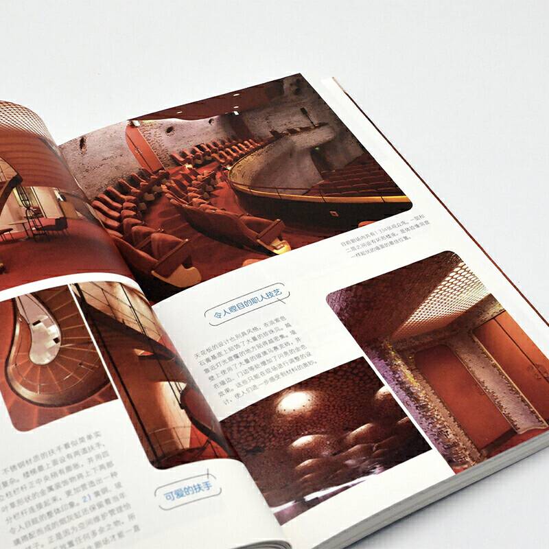 东京现代建筑寻影