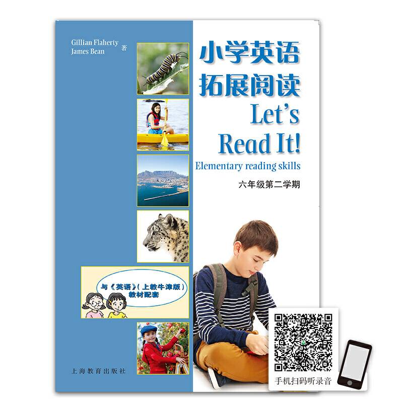 小学英语拓展阅读 六年级第二学期
