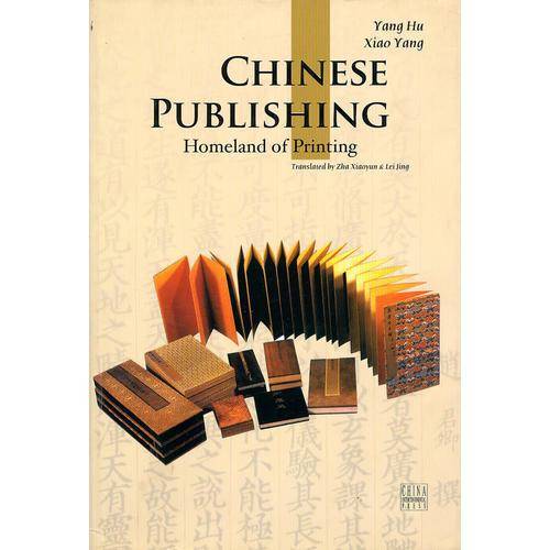 中国书业