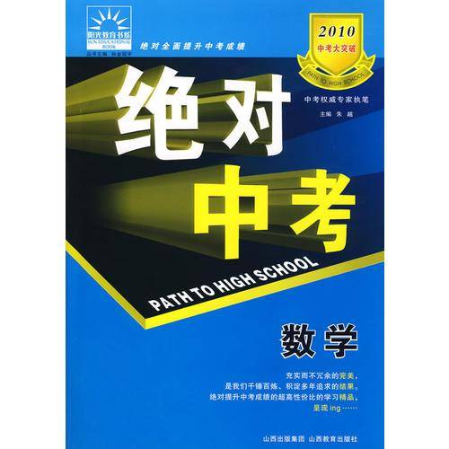 数学