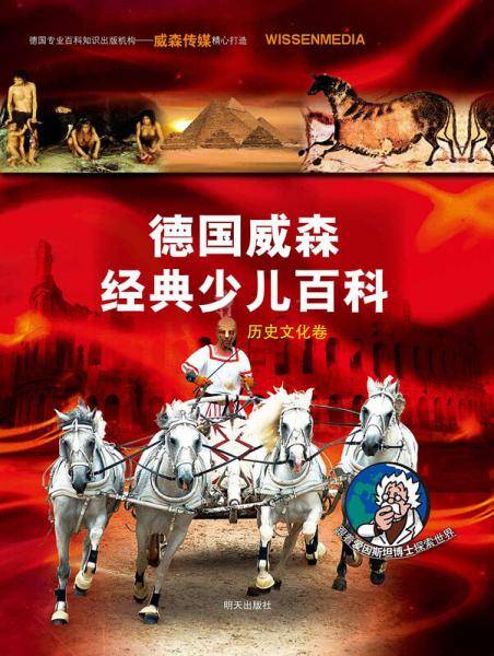 风华正茂