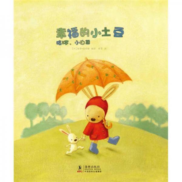 哈�，小白菜