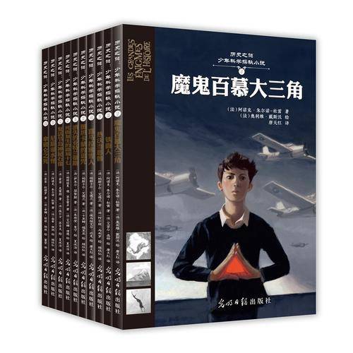 铁面人