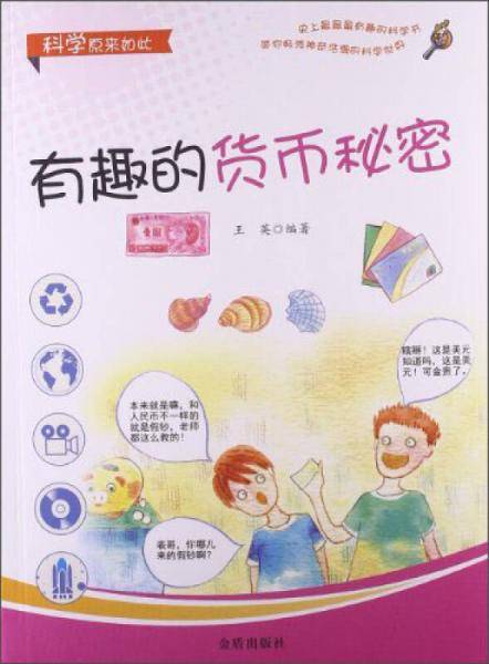 番茄标准化生产技术