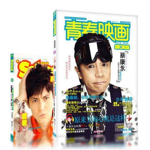 青春映画3