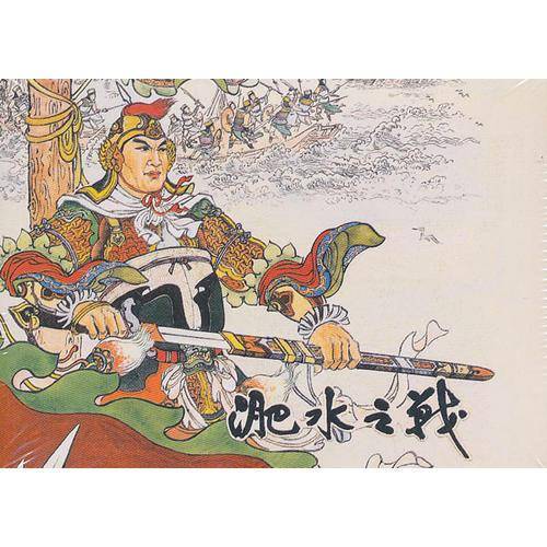 老连环画珍藏